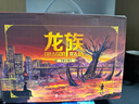 龙族1-3修订版礼盒套装共5册火之晨曦悼亡者之瞳黑月之潮上中下 赠绘梨衣透卡 实拍图