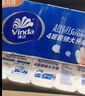 维达（Vinda）无芯卷纸 超韧4层128克*18卷 加厚升级 卫生纸厕纸 卷筒纸纸巾 实拍图