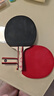 京东京造 入门级乒乓球拍学生成人比赛训练横直拍对拍套装 含拍包三只球 实拍图