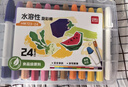 得力（deli）水溶性油画棒24色可水洗旋转出芯蜡笔炫彩棒套装幼儿画画涂色油画棒儿童礼物 实拍图