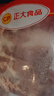 CP正大食品樱桃谷鸭腿2斤约4个生鲜冷冻 鸭卤味麻辣鸭货卤煮鸭腿 实拍图