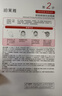 珀莱雅红宝石面膜3.0干皮补水焕亮肌肤紧致淡纹 护肤品新年礼物女男10片 实拍图