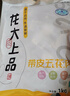 龙大肉食 带皮猪五花肉块2斤 冷冻五花酱卤肉烧烤 出口日本级 红烧肉食材  实拍图