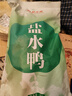 桂花鸭 盐水鸭咸水鸭江苏老字号南京特产 1000g/袋 整只两斤装 实拍图