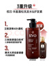 吕（Ryo）棕吕洗发水480ml*2强健滋养强韧发丝固发防脱持久留香韩国进口 实拍图