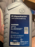 采埃孚（ZF）DV7干式双离合变速箱油/齿轮油 速腾迈腾宝来朗逸高尔夫6/7明锐1L 实拍图