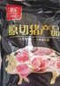 双汇精品猪五花肉净重4斤冷冻带皮大五花猪五花烤肉生猪肉烧烤食材 实拍图