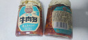 酱牛八方 牛肉酱 大块牛肉脆笋辣酱 香辣 下饭菜拌饭拌面酱200g吉香居 实拍图