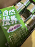圣牧A2有机奶纯牛奶A2β-酪蛋白125ml*20盒 3.6g原生蛋白早餐奶儿童奶 实拍图
