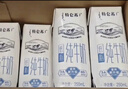 蒙牛特仑苏嗨Milk脱脂纯牛奶250ml*10盒 0脂肪 精美京绣送礼盒装 实拍图