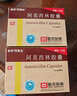 [阿莫仙] 阿莫西林胶囊0.5g*48粒/盒 实拍图