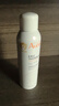 雅漾（Avene）舒泉保湿喷雾150ML 补水爽肤水湿敷水化妆水舒缓敏肌大喷新年礼物 实拍图