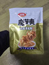 卫龙 麻酱魔芋爽 素毛肚180g/袋 老北京口味 辣条 休闲零食 约12小包 实拍图
