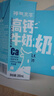 皇氏乳业神气水牛高钙奶200ml*15盒/礼盒装 实拍图