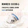 卡士（CLASSY.KISS）蓝莓果粒鲜酪乳100g*6杯 低温酸奶 风味发酵乳 实拍图