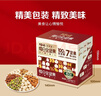 百草味7种纯坚果每日坚果7日装/7包175g独立小包装全坚果健康休闲 实拍图