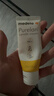 美德乐（Medela）羊脂膏乳头膏保护霜修护膏高纯度防皲裂膏滋润准孕妇瑞士进口37g 实拍图