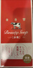 牛乳石硷cow牛牌美肤香皂90g*6红盒玫瑰香洗脸皂进口手工皂沐浴肥皂温和 实拍图