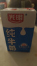 光明纯牛奶250mL*16盒 浓醇营养早餐伴侣家庭 量贩装年货送礼 实拍图