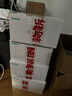蒙牛【新鲜日期】特仑苏脱脂纯牛奶250ml*16盒 健身减脂 跨年礼盒 实拍图