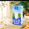 欧德堡（Oldenburger）3.8g蛋白高钙全脂纯牛奶1L*12盒 家庭/学生/老人用奶 早餐奶 实拍图