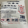 三象水磨籼米粉(粘米粉) 500g*3包 泰国进口肠粉专用粉年糕原料 实拍图