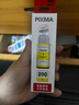 佳能（Canon）GI-890 Y 黄色墨水瓶(适用G4810/G4800/G3812/G3810/G3800/G2811/G2810/G2800/G1810/G1800) 实拍图