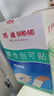 邦迪弹性创可贴100片 70mm*18mm（吸收垫22mm*18mm） 4片x24袋另赠1袋 实拍图