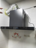 创维（Skyworth）抽油烟机燃气灶套装1000Pa超强静压 欧式顶吸烟灶套餐自清洗Y019+Z50BS-1S液【套装商品】 实拍图