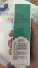 完美芦荟胶40g补水保湿乳液晒后修护面霜改善肌肤毛孔粗糙温和祛痘 实拍图
