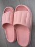 洁丽雅（Grace）居家情侣加厚拖鞋简约清新马卡龙色男女款凉拖凉拖鞋 浅粉 36/37 实拍图