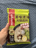 海底捞火锅底料 美味清真牛骨清汤火锅底料160g 鲜香一料多用 实拍图