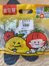 金豆芽儿童金银花柚子汁100ml*4袋孩子饮料果汁西柚汁饮品 实拍图