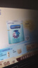 美赞臣铂睿1段 婴儿配方奶粉（0-6月）370g 17项实证DHA (新国标升级) 实拍图