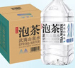 农夫山泉 饮用山泉水天然水（泡茶用）武夷山泉水泡茶水4L*4桶 整箱 实拍图