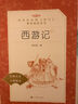 海底两万里 初一七年级下必读 初中名著阅读课外书目 正版原著完整无删减 儒勒凡尔纳 人民文学出版社 实拍图
