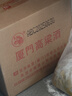 丹鳯丹凤厦门高粱酒56度清香型特级白酒礼盒装厦门特产丹凤酒粮食酒 750mL 6瓶 礼盒装整箱 实拍图