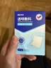 振德无菌防水敷贴20片5*7cm 医用无菌伤口敷贴大号创可贴洗澡贴肚脐贴 实拍图