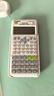 卡西欧（CASIO）热销商品FX-82ES PLUS A-2 函数科学计算器学生考试日常学习慧白 大学高中初中学生适用无存储功能 实拍图