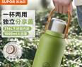 苏泊尔（SUPOR）保温杯大容量男女316L不锈钢随行水壶户外保温壶水杯车载大肚杯 实拍图
