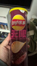 乐事（Lay's）无限薯片 黑椒牛扒味 104g 罐装 膨化食品  零食 休闲食品 实拍图