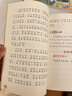 吹牛大王历险记 彩图注音版 儿童文学 一二三年级课外阅读书必读世界经典文学少儿名著童话故事书 大语文系列 小学语文课外阅读经典丛书 实拍图