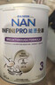 雀巢（Nestle）能恩全护适度水解6HMO婴幼儿奶粉3段800g/罐12-36个月低敏免疫力 实拍图
