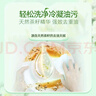 立白茶籽洗洁精 洗洁剂 去污洁净99%除菌 轻松去油不伤手500g 实拍图