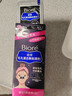 碧柔（Biore）女士毛孔清洁鼻贴膜温和不刺激有效去黑头 撕拉式鼻膜10片装 实拍图