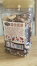 三只松鼠罐装每日坚果500g 干果核桃腰果葡萄干休闲零食 团购送礼 实拍图
