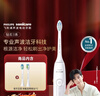飞利浦（PHILIPS）【肖战推荐】声波电动牙刷钻石3系 圣诞礼物 情侣送男生/女友 微泡水流HX5181/01皓月白 国家补贴 实拍图