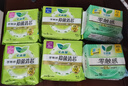 乐而雅花王抑菌清芯特薄日夜卫生巾组合8包装59片姨妈巾京东自营新国标 实拍图