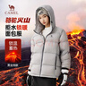 骆驼火山羽绒服男女款城市轻户外加厚防寒面包服冬季外套 浅烟灰 3XL 实拍图