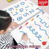 艾杰普（JEPPE）控笔训练幼儿字帖2-6岁早教玩具运笔连线练习本可擦儿童新年礼物 实拍图